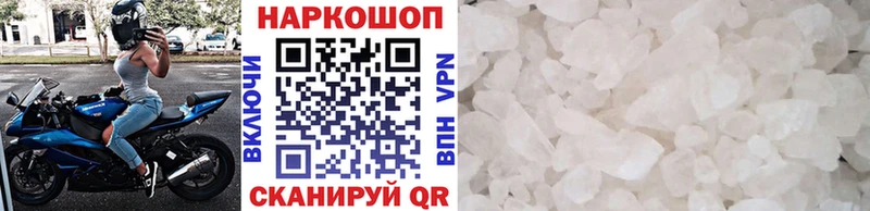 Все наркотики Глазов Кокаин  МЕФ  ГАШ  Марихуана 