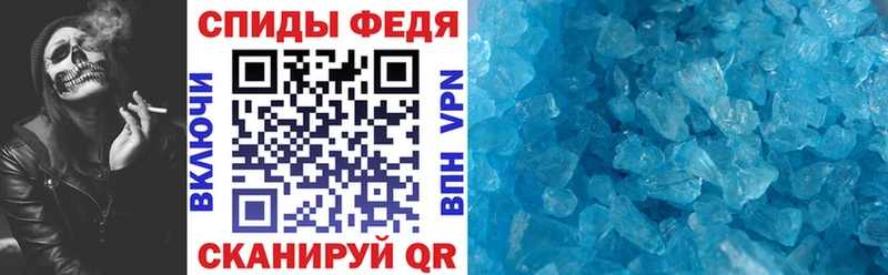 АМФЕТАМИН 98%  Глазов 
