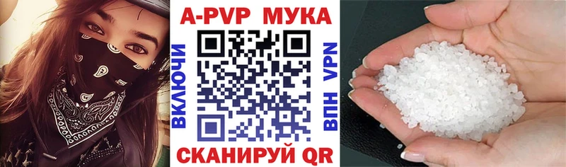 где купить наркоту  дарк нет официальный сайт  А ПВП СК КРИС  Глазов 