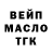 Дистиллят ТГК жижа Natakha Kozikova