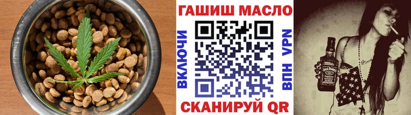 kraken ССЫЛКА  Глазов  Еда ТГК марихуана  наркотики 