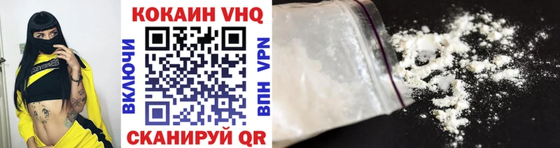 blacksprut ONION Глазов Кокаин Перу