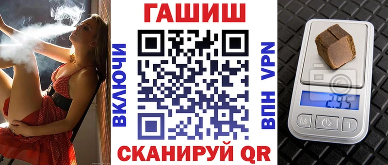 Гашиш гарик  площадка состав  Глазов 