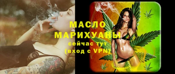 MDMA Балахна