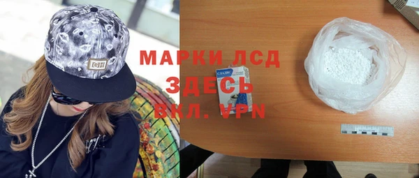 MDMA Балахна