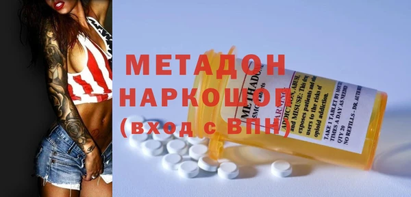 MDMA Балахна