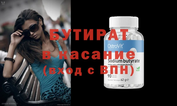 MDMA Балахна