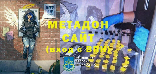 меф Баксан