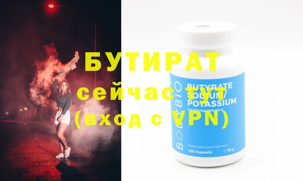 меф Баксан