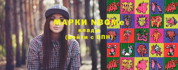 MDMA Балахна