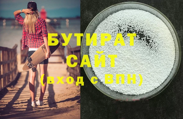 меф Баксан