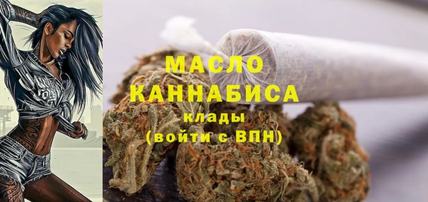MDMA Балахна