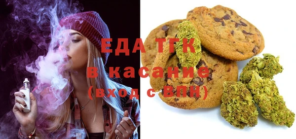 MDMA Балахна
