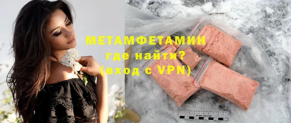 MDMA Балахна