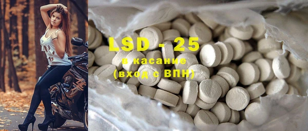 MDMA Балахна
