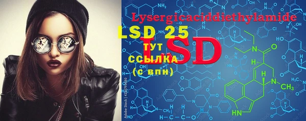 MDMA Балахна