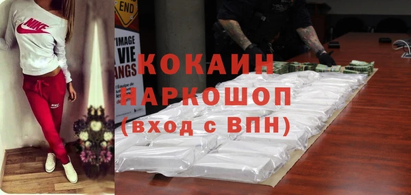 кокс Балабаново