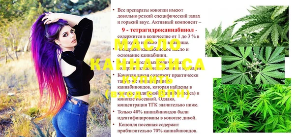 MDMA Балахна