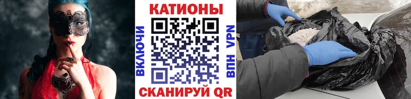 Мефедрон кристаллы  Глазов 