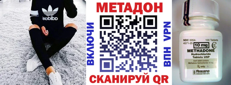 блэк спрут зеркало  купить закладку  Глазов  Метадон VHQ 