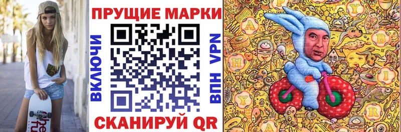Марки 25I-NBOMe 1,5мг  мориарти клад  Глазов 