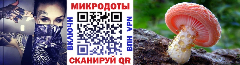 продажа наркотиков  Глазов  Псилоцибиновые грибы мухоморы 