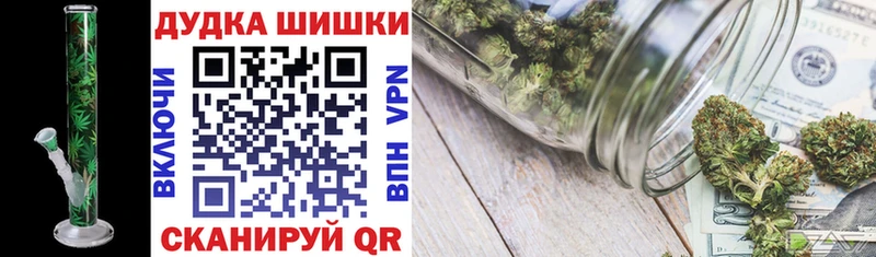 Бошки марихуана LSD WEED  купить наркоту  omg онион  Глазов 